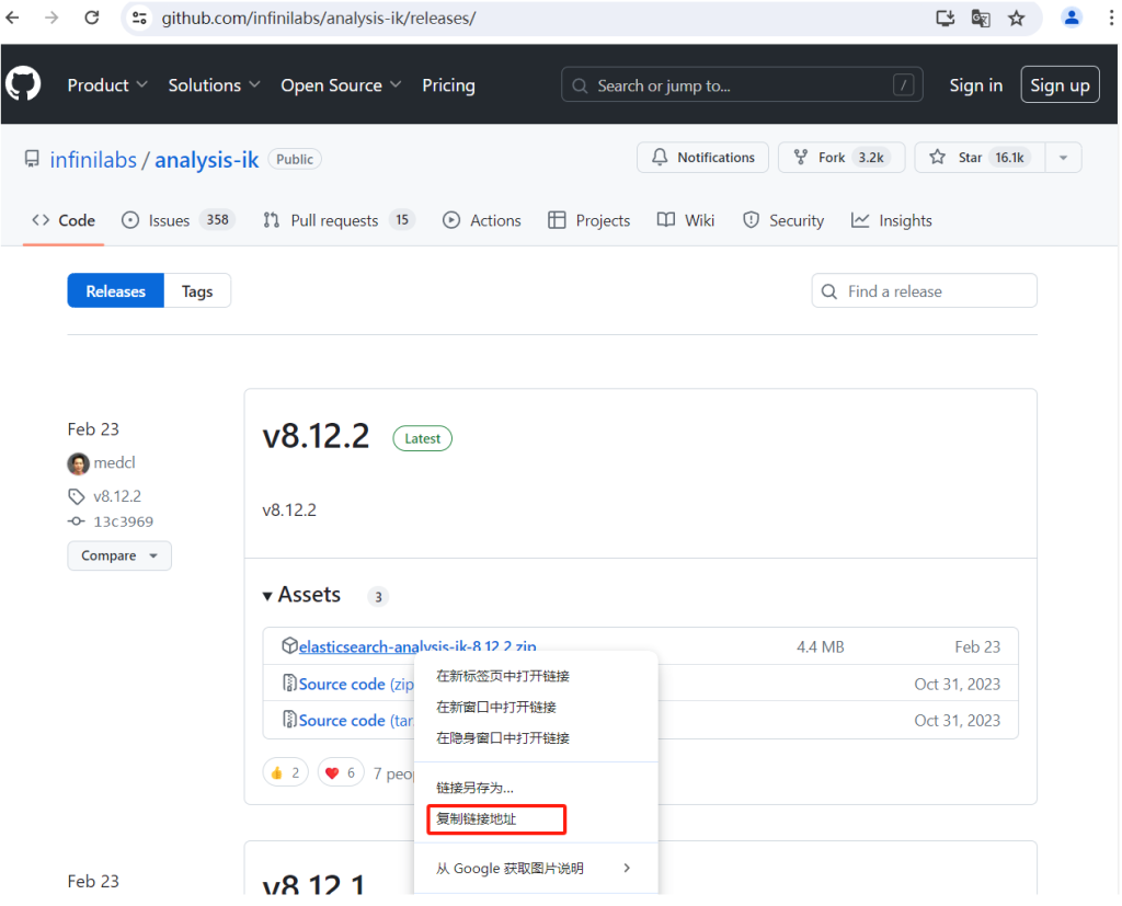 图片[5]-docker-compose 安装部署ElasticSearch 和 Kibana